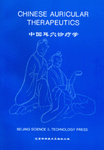 Chinese Auricular Therapeutics
