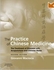 The Practice of Chinese Medicine